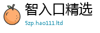 2025新奥天天开好彩开奖结果并2025新澳门2025免费原料